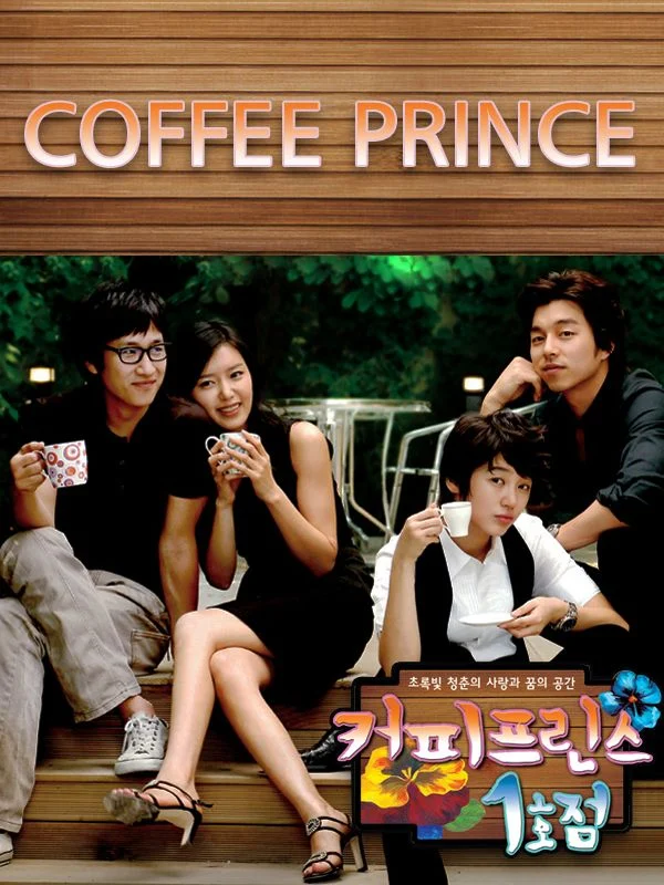Coffee Prince (2007) — Ce café où j’ai appris que l’amour pouvait sentir le café chaud