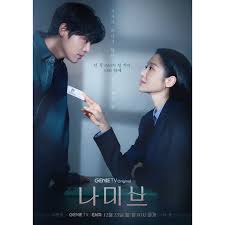 « Namib » : le drama qui te plonge dans l’enfer de la K-Pop (et pourquoi ça m’a donné envie de Jumeokbap)