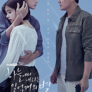 The Smile Has Left Your Eyes (2018) : l’amour qu’on aurait voulu retenir