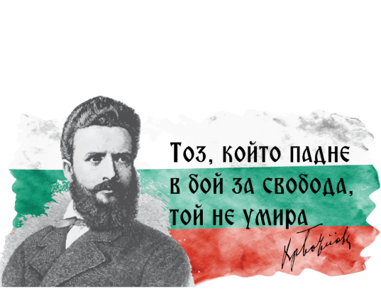 La poésie et la récitation en Bulgarie : une tradition vivante que l’exil fait parfois taire