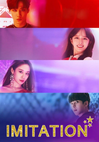 Imitation : ce drama qui te brise le cœur (et te force à regarder la vérité en face)