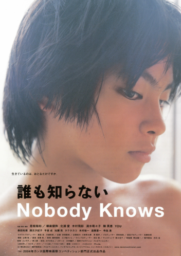 Nobody Knows : ce film japonais qui m’a bouleversée… et qui m’a fait peur pour notre société